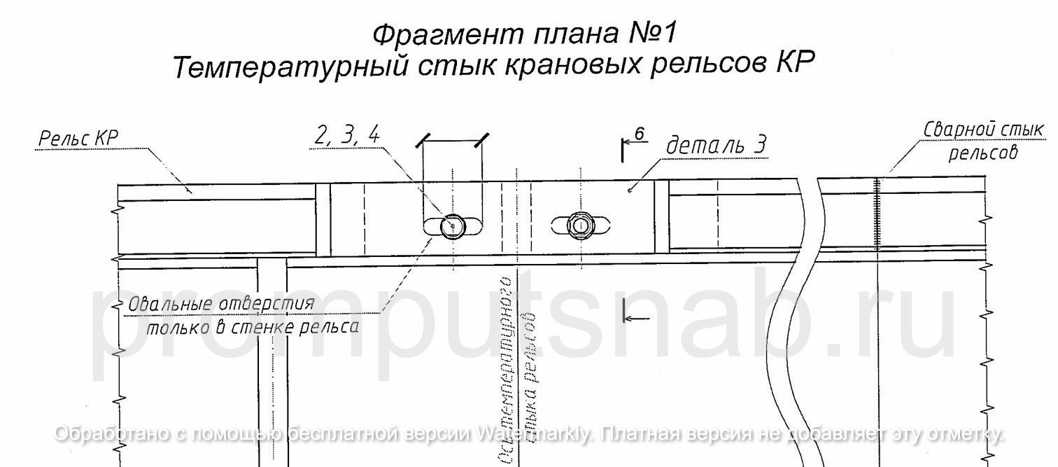 Схема №5