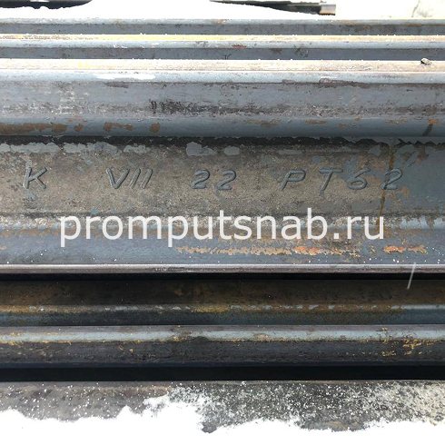 Поставили 244 т рельсов: организовали ежедневную отгрузку и прошли приёмку без замечаний