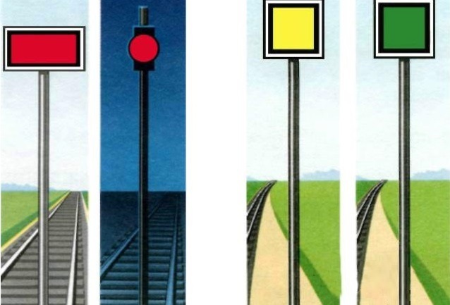 Переносные сигнальные знаки железнодорожного транспорта.jpg
