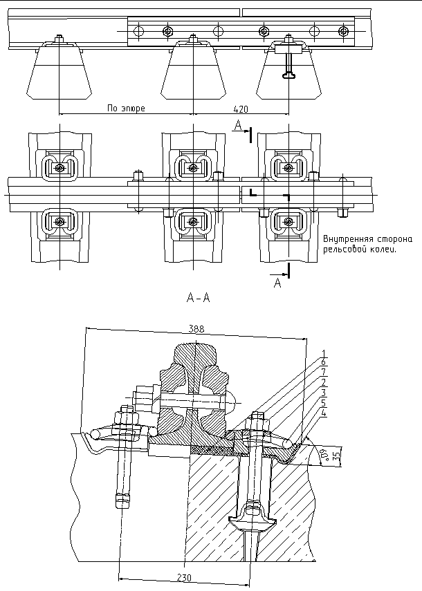чертежи на скрепления ЖД-рельсов.png