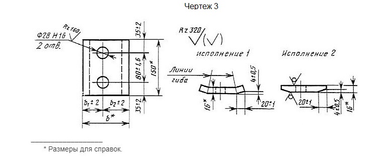 планки упорные.jpg