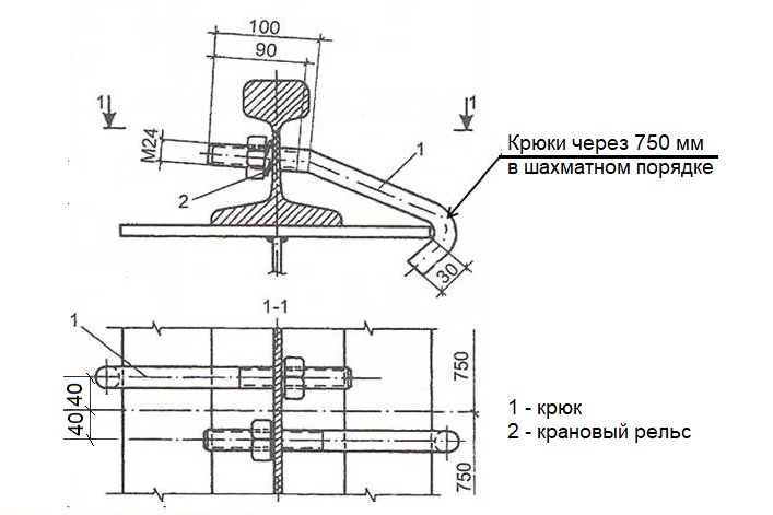 Схема крюкового крепления рельса к стальной подкрановой балке