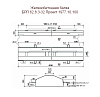 Железобетонная балка БРП 62.8.3-32 Проект 1977.10.100