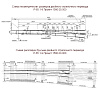 Стрелочный перевод типа Р65 марки 1/9 проекта 1580.00.000 предназначен для перевода подвижного состава с одного пути на другой.