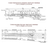 Стрелочный перевод типа Р65 марки 1/9 проекта 2215.00.000 предназначен для перевода подвижного состава с одного пути на другой