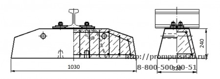 Схема железобетонной полушпалы ПШ 10-220 серии Б 3.004.1-1.03